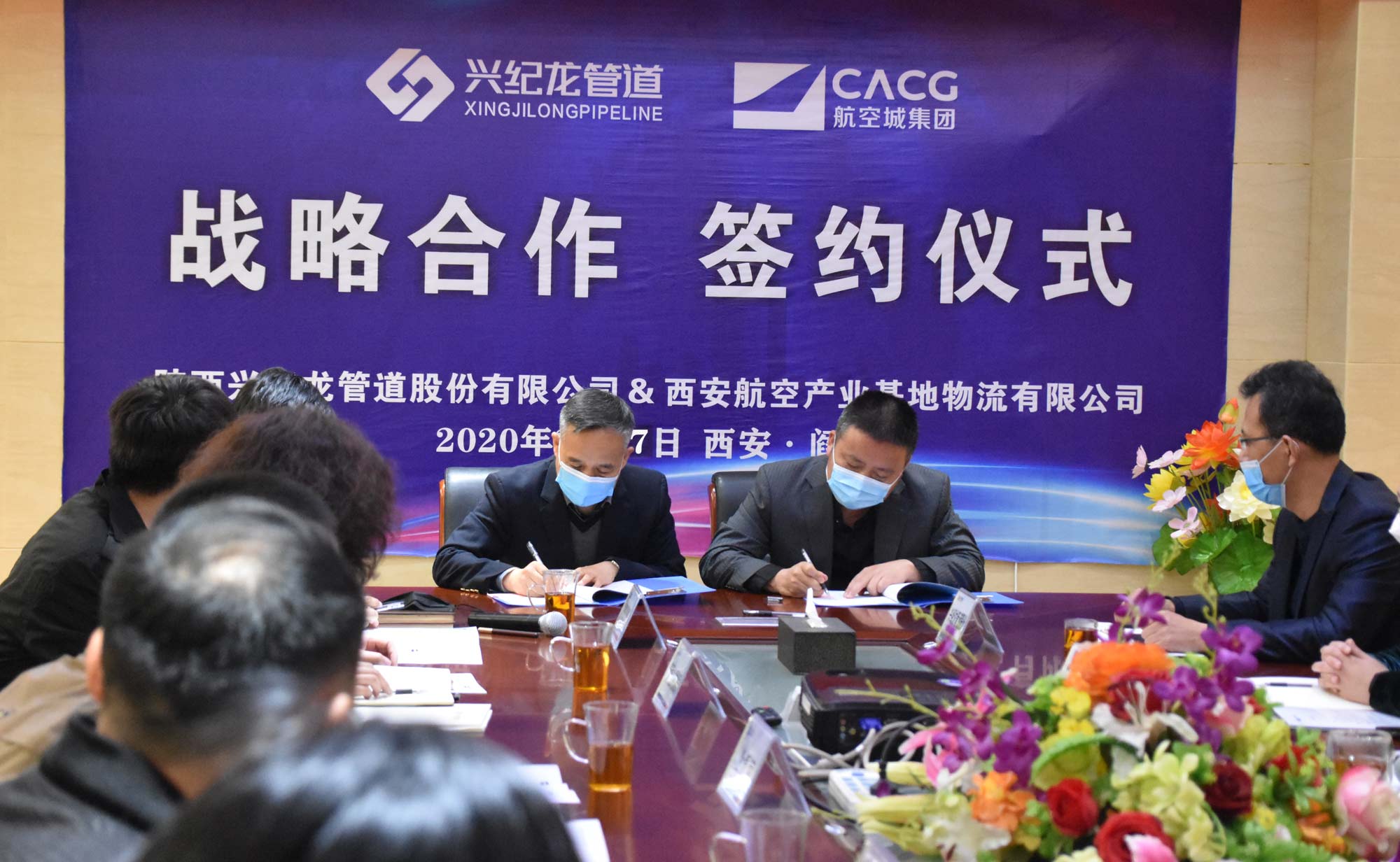 “酷游KU游官网管道”签约现场