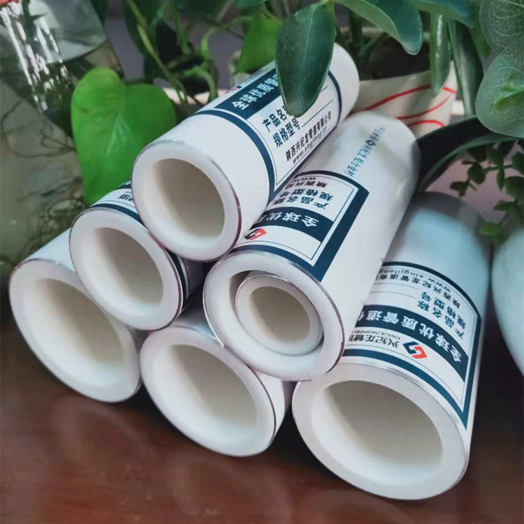 “酷游KU游官网管道”铝合金衬塑复合管