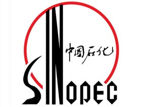 中国石化