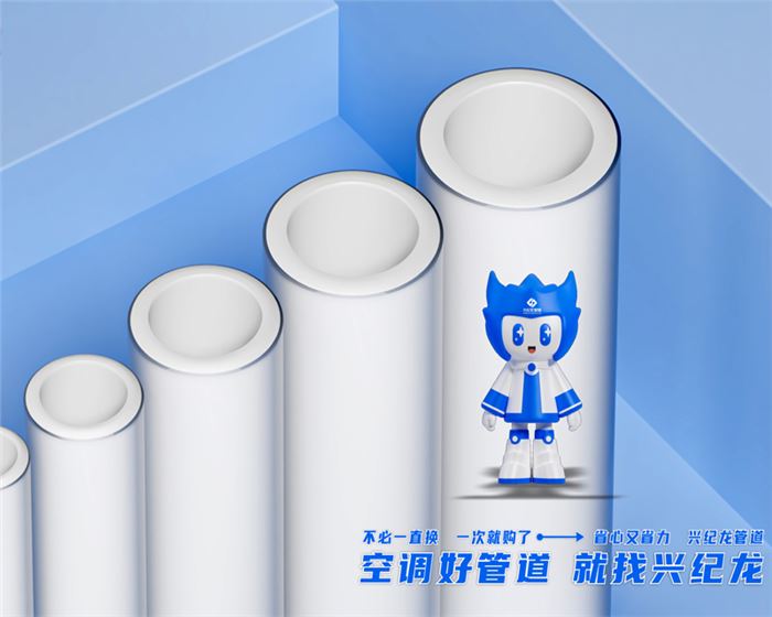 铝合金衬塑ppr给水管道